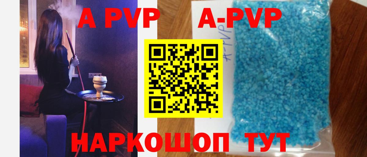 APVP СК Верхняя Пышма