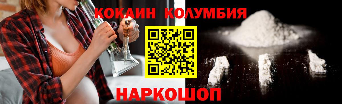 Кокаин Перу Верхняя Пышма