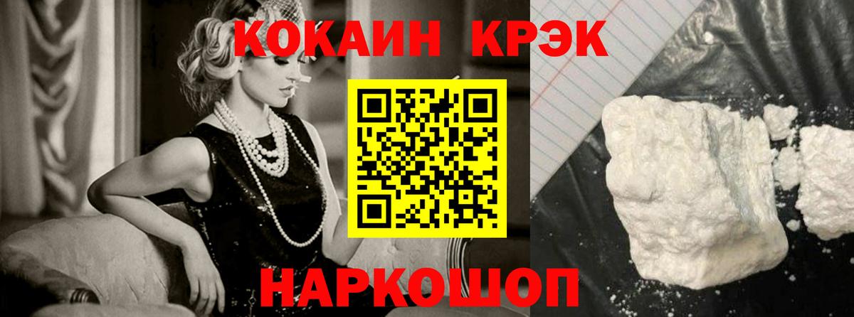 Cocaine 97%  Вход с VPN  КОКАИН Боливия  Кокаин  Верхняя Пышма 