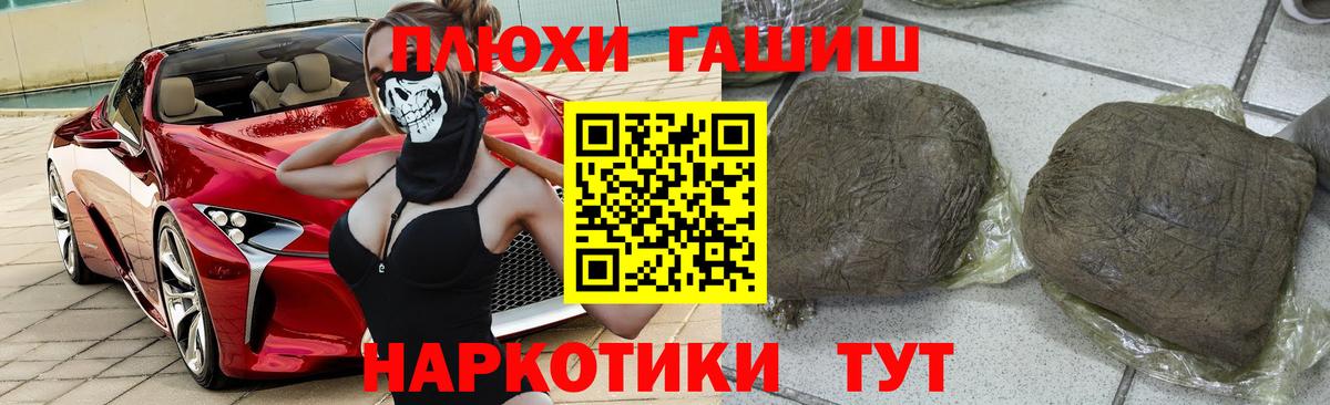 ГАШ VHQ Верхняя Пышма