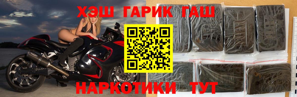 ГАШИШ Cannabis  ГАШИШ убойный  Вход с VPN  Верхняя Пышма 