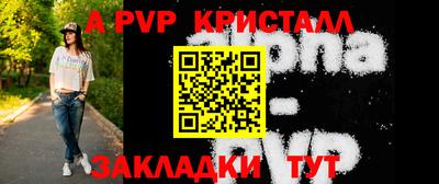 кокаин перу Аша