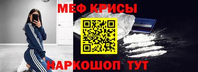 метамфетамин Баксан