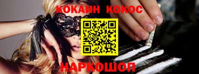 метамфетамин Баксан