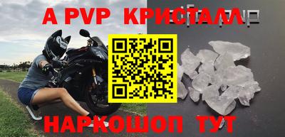 кокаин перу Аша