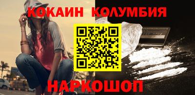кокаин перу Аша