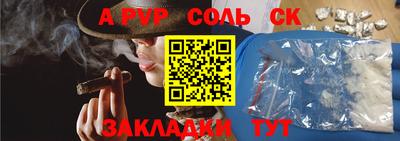 кокаин перу Аша
