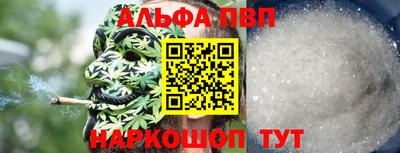 apvp Ачхой-Мартан