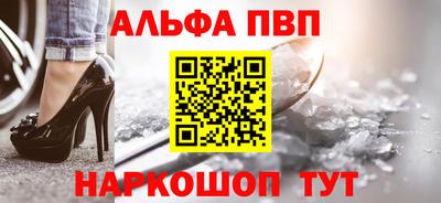 apvp Ачхой-Мартан