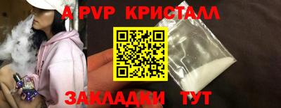 apvp Ачхой-Мартан