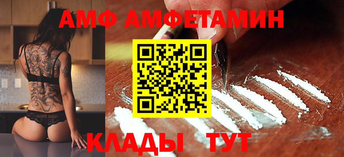 МЕТАМФЕТАМИН пудра Верхняя Пышма