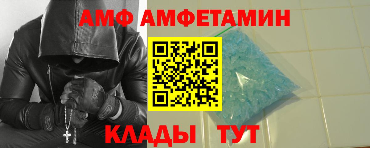 Первитин пудра  Вход с VPN  Верхняя Пышма 