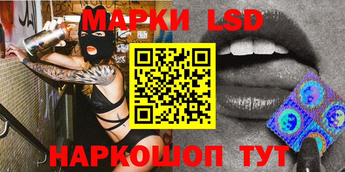 Марки N-bome  Марки NBOMe 1,5мг  Марки NBOMe 1,5мг  Вход с VPN  Верхняя Пышма 