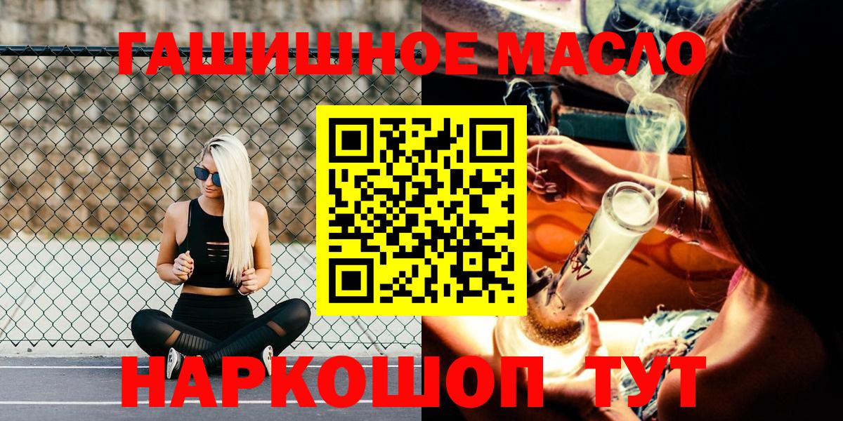Дистиллят ТГК вейп с тгк Верхняя Пышма