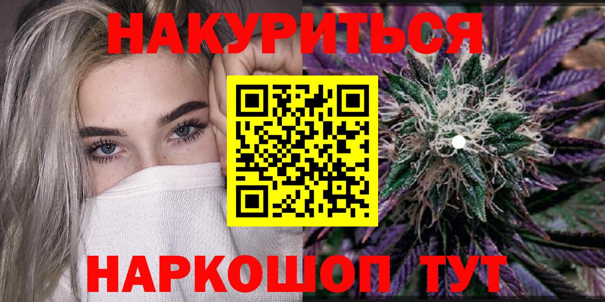 Марихуана марихуана  Вход с VPN  Верхняя Пышма  Шишки марихуана индика 